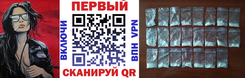 АМФ Premium  Ефремов 
