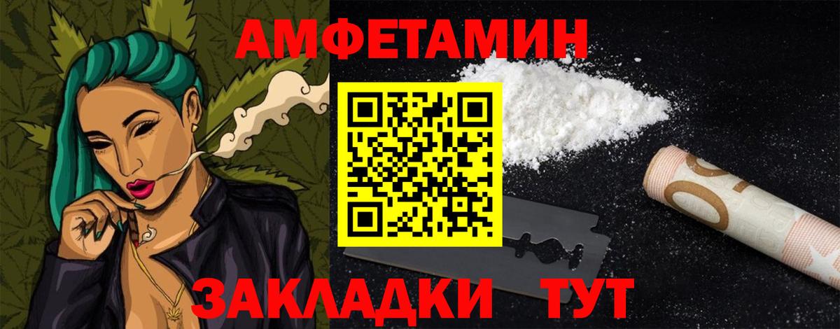 АМФЕТАМИН  Амфетамин  Ефремов  Вход с VPN  гидра сайт  Amphetamine Розовый 