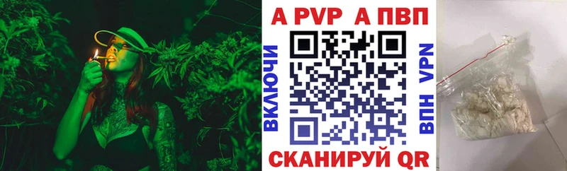 А ПВП кристаллы  Ефремов 