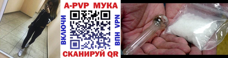 А ПВП VHQ Ефремов