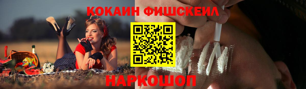 купить наркоту  Вход с VPN  Ефремов  КОКАИН Боливия  COCAIN Перу  КОКАИН 
