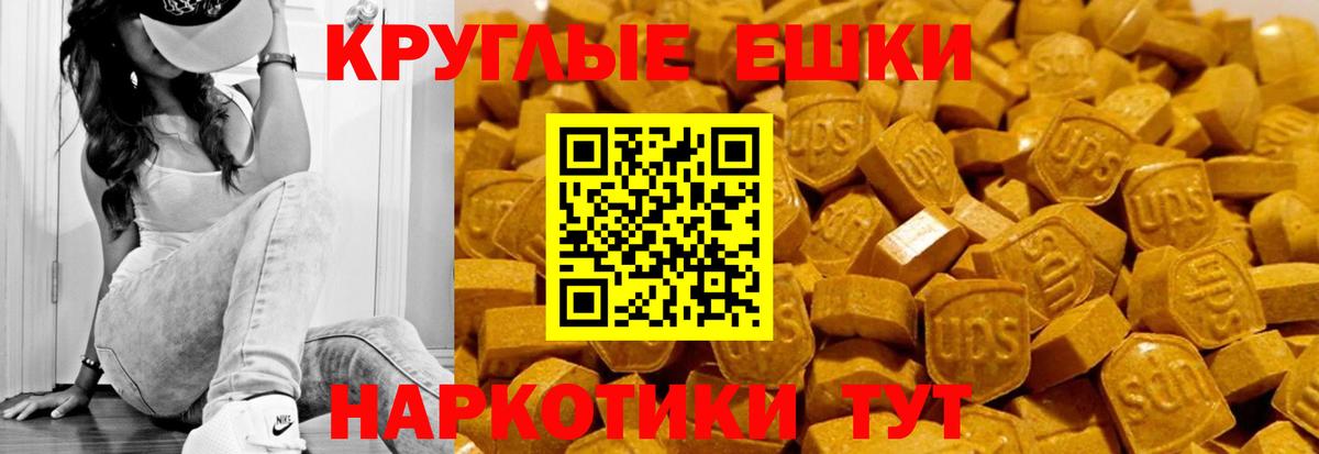 Ecstasy Cube Ефремов