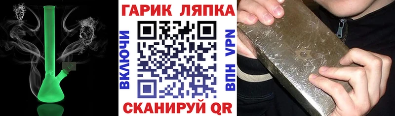 ГАШ хэш  hydra рабочий сайт  Ефремов  продажа наркотиков 