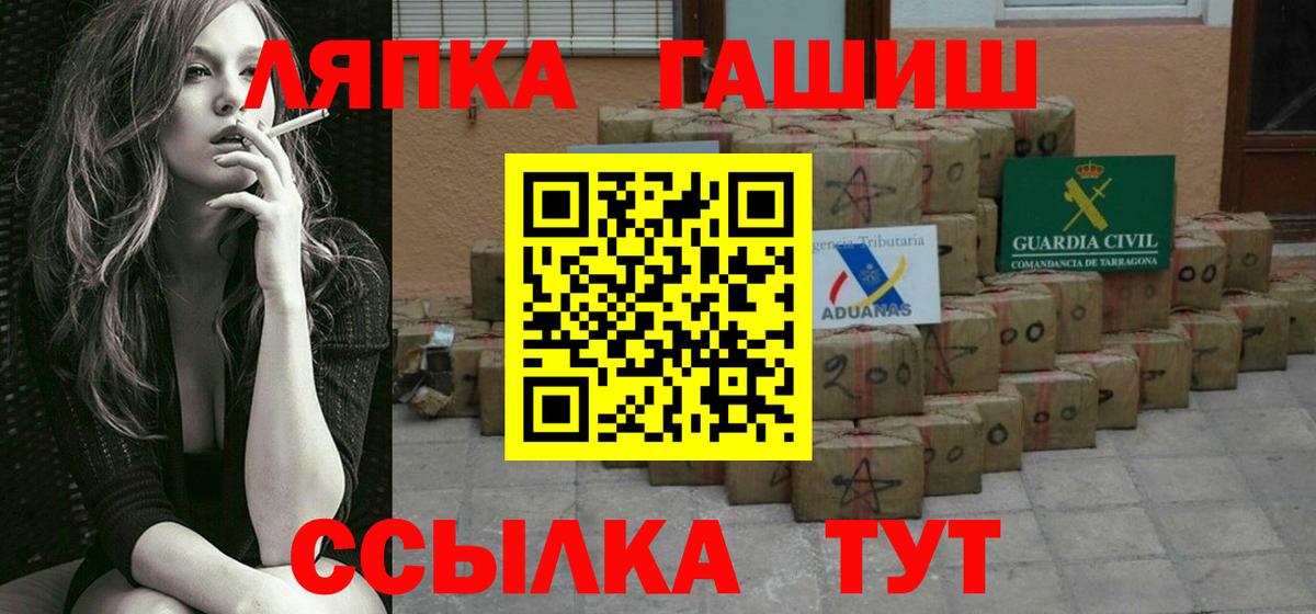 Гашиш гашик  Вход с VPN  Ефремов  ГАШИШ гарик 