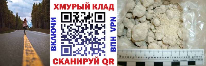 ГЕРОИН Heroin  наркота  мега ссылка  Ефремов 