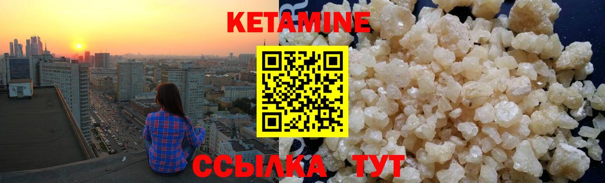 КЕТАМИН VHQ  MEGA рабочий сайт  Ефремов  Вход с VPN  КЕТАМИН VHQ 