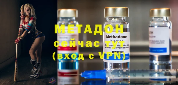 mix Саяногорск