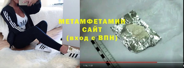 дживик Елизово