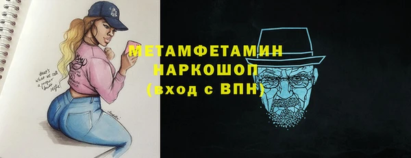 прущая мука Елабуга