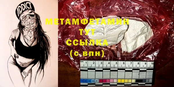 прущая мука Елабуга