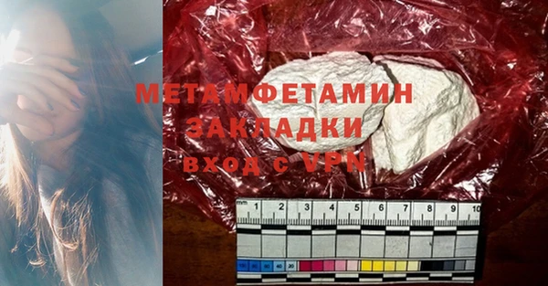 прущая мука Елабуга