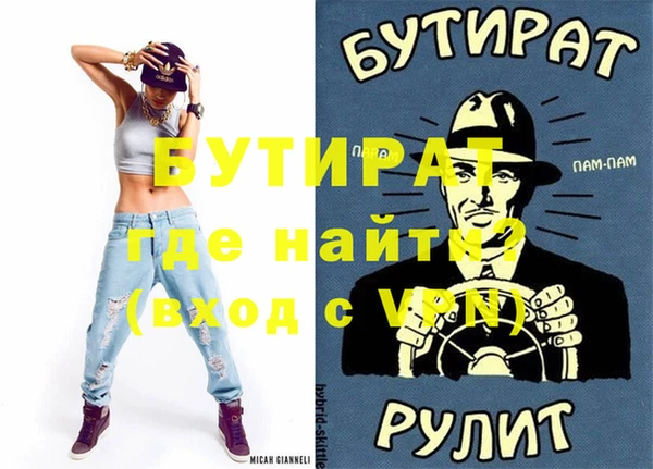 гидропоника Зерноград