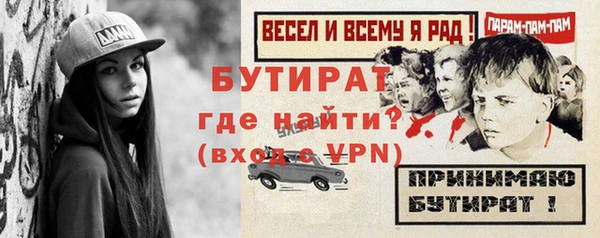 дживик Елизово