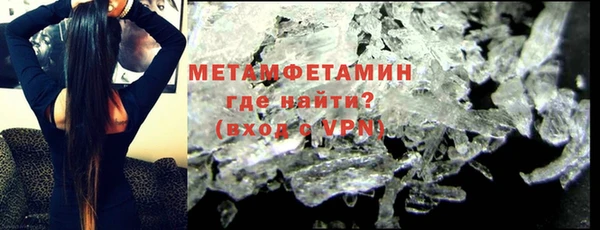 прущая мука Елабуга