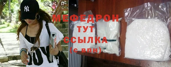 прущая мука Зеленодольск