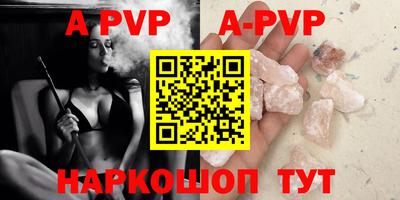 гашик Мариинск