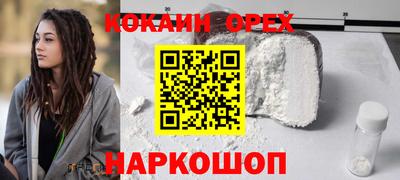 гашик Мариинск