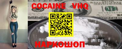 героин Малоярославец