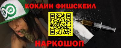 гашик Мариинск