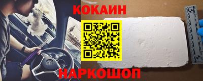 героин Малоярославец