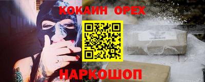 героин Малоярославец