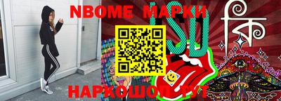 гашик Мариинск