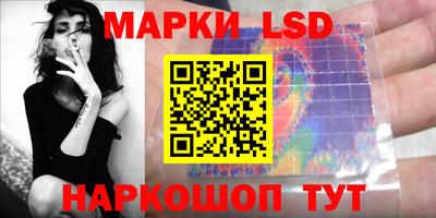 гашик Мариинск