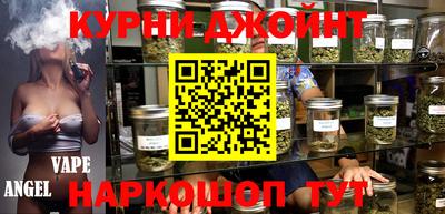 гашик Мариинск