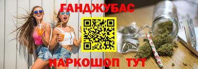 гашик Мариинск