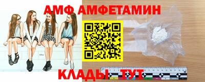 гашик Мариинск