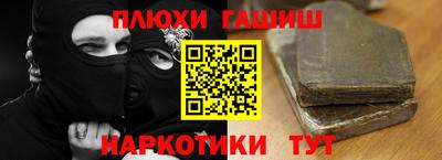 героин Малоярославец