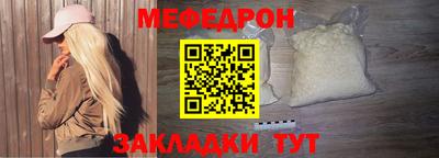 гашик Мариинск