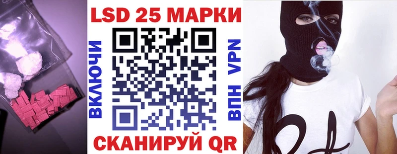 ЛСД экстази кислота  Ефремов 