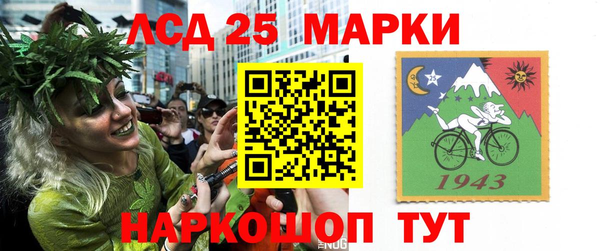 Лсд 25 экстази ecstasy  Вход с VPN  Ефремов  LSD-25 экстази ecstasy 