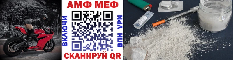 как найти закладки  Ефремов  Первитин пудра 