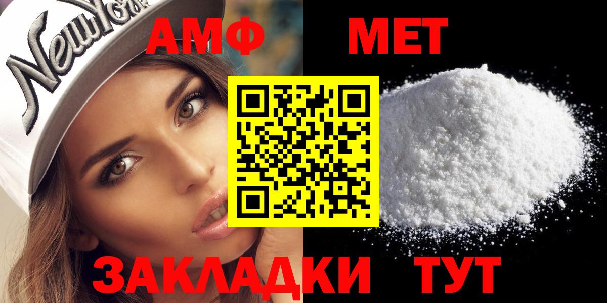 ГАШ  Вход с VPN  COCAIN  Ефремов  Меф МЯУ МЯУ  