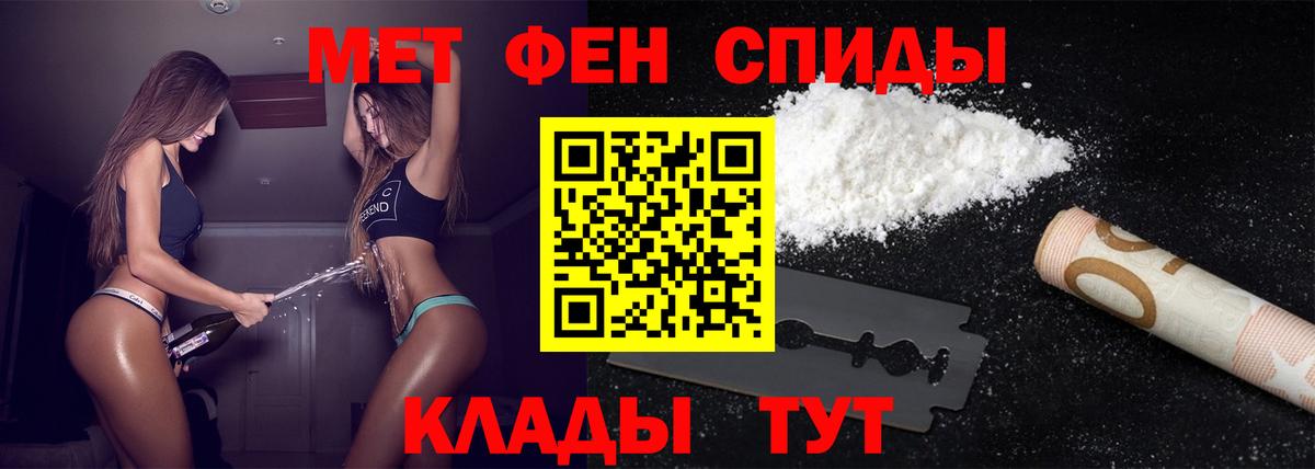 Первитин кристалл Ефремов