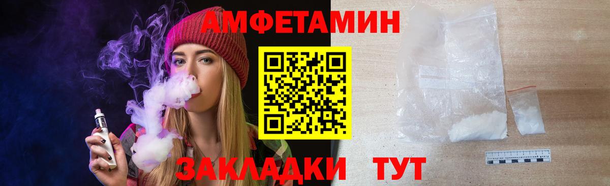 Первитин Methamphetamine  Первитин Methamphetamine  Вход с VPN  Метамфетамин  Ефремов 
