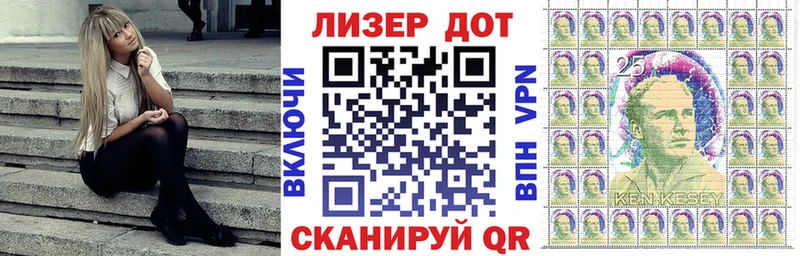 Марки N-bome 1,5мг  цена   Ефремов 