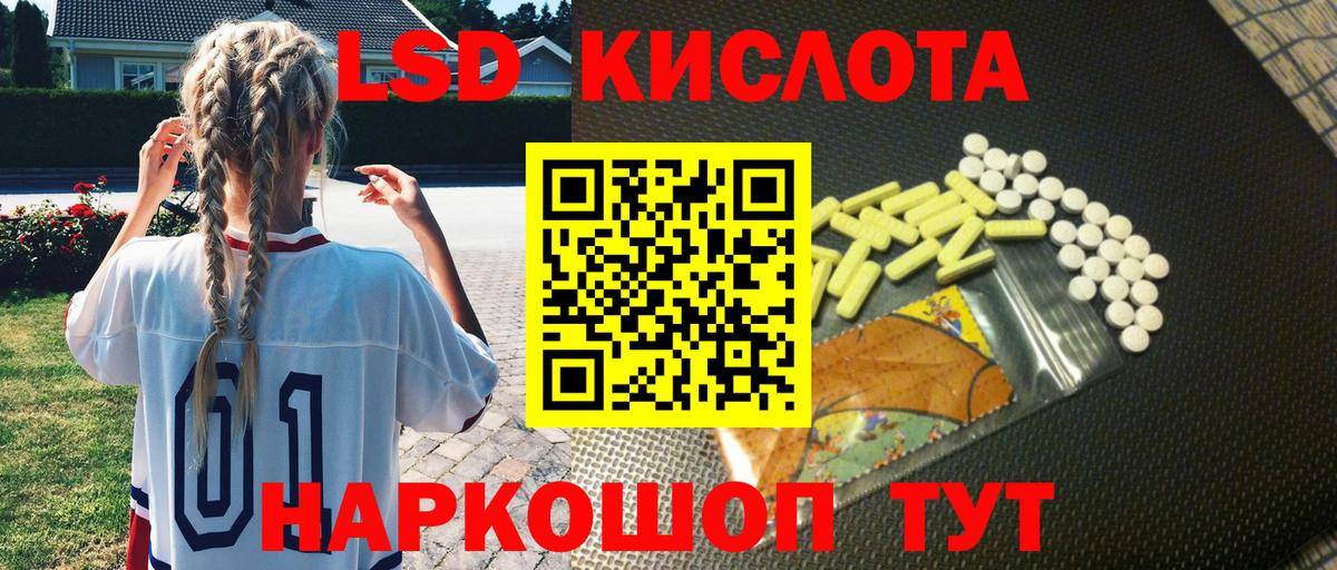 Ефремов  Наркотические марки  Вход с VPN  Марки 25I-NBOMe 1,8мг 
