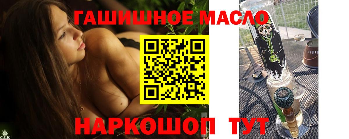 ТГК вейп с тгк  Вход с VPN  Ефремов 